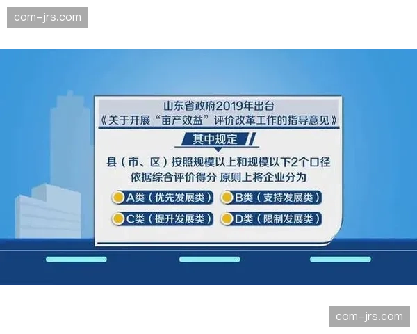 赛事评价体系从单一规模论转向社会效益与经济效益的双重平衡管理